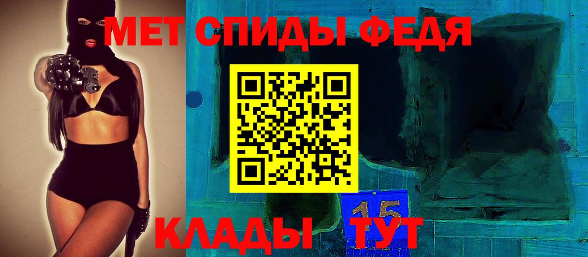 Амфетамин Premium Сергиев Посад