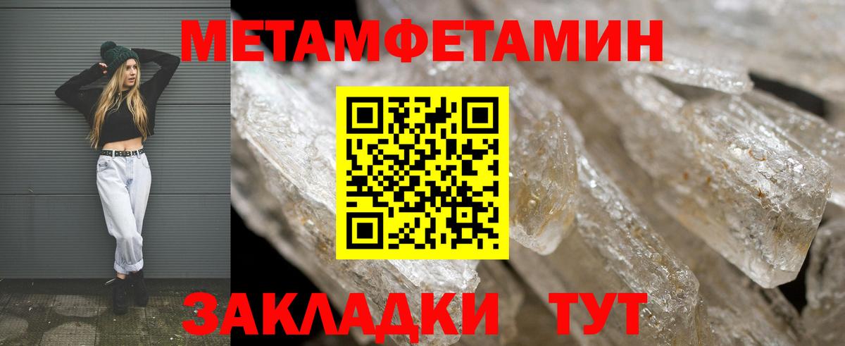 Amphetamine  Вход с VPN  Сергиев Посад  блэк спрут tor  Amphetamine 98% 