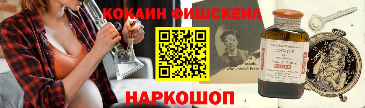 Кокаин  Вход с VPN  Сергиев Посад  где купить наркоту  COCAIN Columbia 
