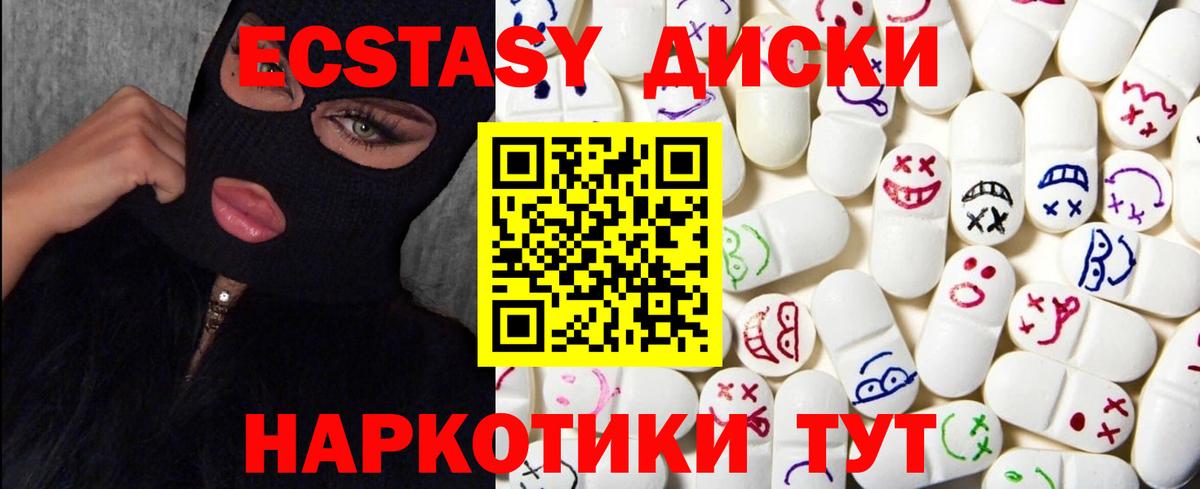 Экстази Дубай  ЭКСТАЗИ  Сергиев Посад  hydra ТОР  Вход с VPN 
