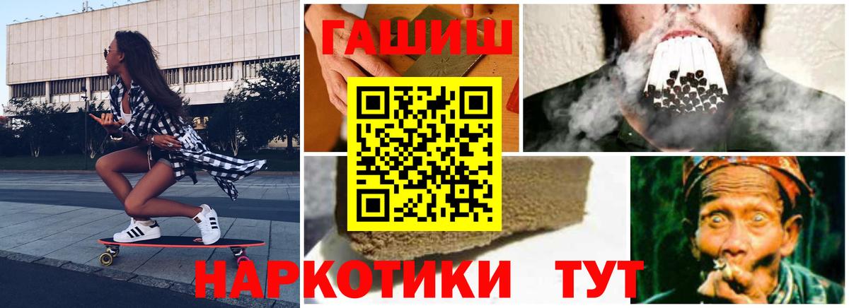 Гашиш гарик Сергиев Посад