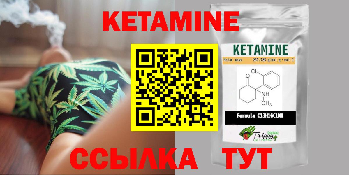 Сергиев Посад  Кетамин ketamine  Вход с VPN  Кетамин ketamine 