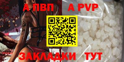 гашиш Пыть-Ях
