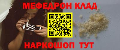 альфа пвп Пугачёв