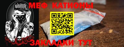 альфа пвп Пугачёв