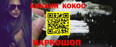 дистиллят марихуана Пушкино