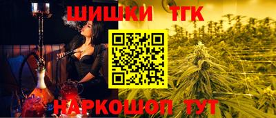 дистиллят марихуана Пушкино