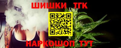 дистиллят марихуана Пушкино