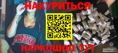гашиш Пыть-Ях