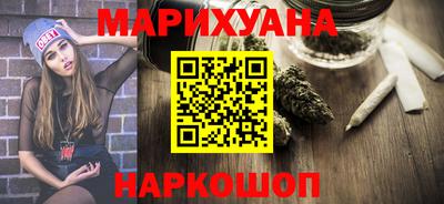 дистиллят марихуана Пушкино
