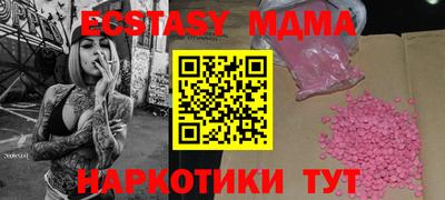альфа пвп Пугачёв