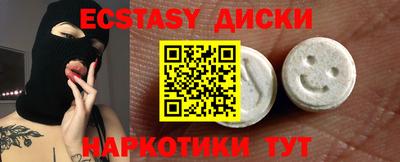 дистиллят марихуана Пушкино
