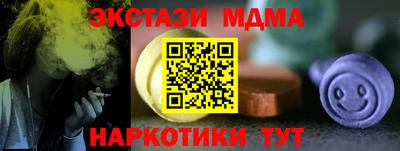 дистиллят марихуана Пушкино