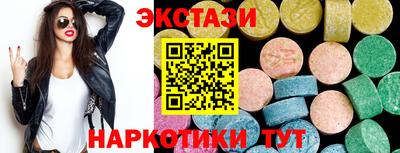 альфа пвп Пугачёв