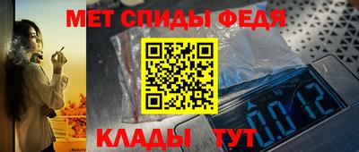 альфа пвп Пугачёв