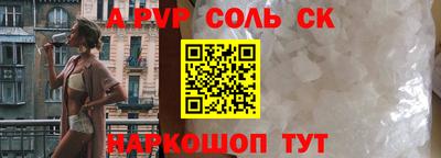 дистиллят марихуана Пушкино