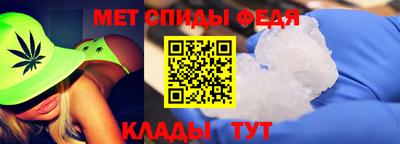 альфа пвп Пугачёв