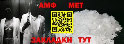 альфа пвп Пугачёв
