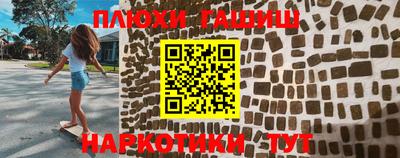 дистиллят марихуана Пушкино