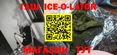 дистиллят марихуана Пушкино