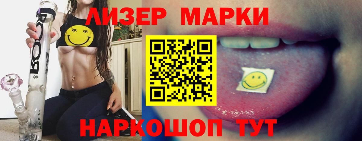 ЛСД экстази кислота  Вход с VPN  Лсд 25 экстази ecstasy  Сергиев Посад 