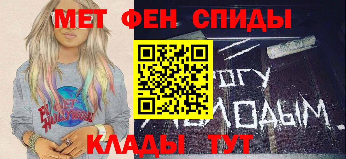 МЕТАМФЕТАМИН винт  Вход с VPN  Сергиев Посад  МЕТАМФЕТАМИН винт 