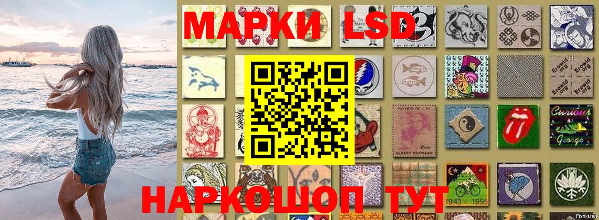 Сергиев Посад  где купить наркоту  Вход с VPN  Марки N-bome 1,8мг 