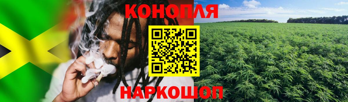 Шишки марихуана Bruce Banner  Вход с VPN  Шишки марихуана тримм  Шишки марихуана Bruce Banner  Канабис Ganja  Сергиев Посад 