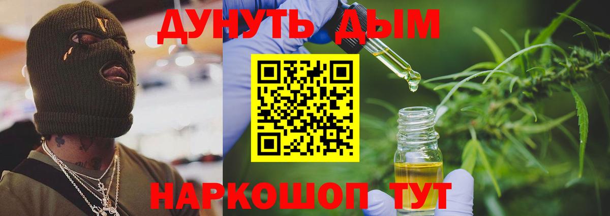 Канабис Bruce Banner Сергиев Посад